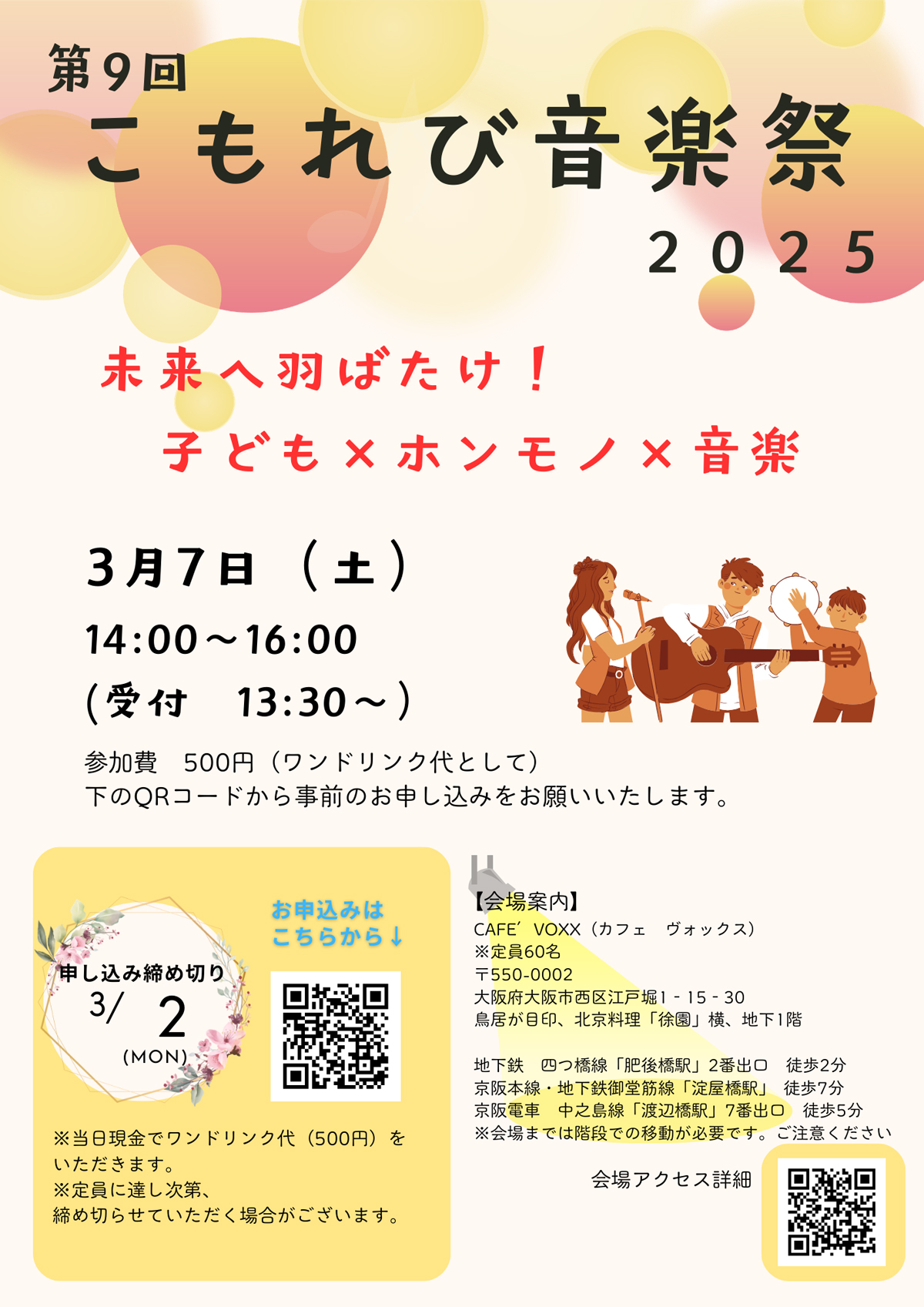 _������щ��y��2026__